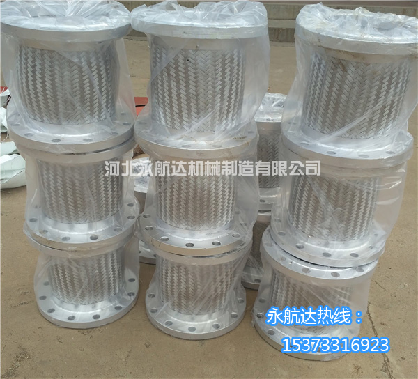 不锈钢金属软连接